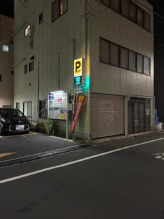築地駅周辺のユアー・パーキング築地第3駐車場