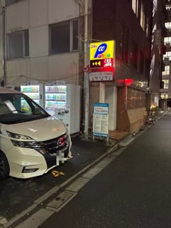 上野駅周辺のパラカ台東区上野第5