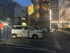 門前仲町駅周辺の東洋カーマックス 深川駐車場
