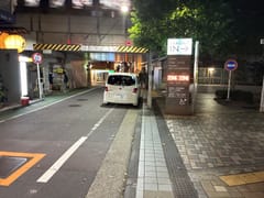 中目黒駅周辺のリパーク中目黒GT駐車場