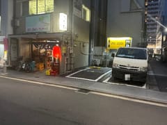 門前仲町駅周辺のタイムズ門前仲町駅前