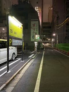 築地駅周辺のMISTERP