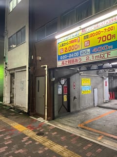 上野駅周辺のパークフィールド上野7丁目第2
