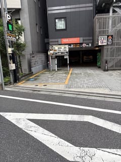 御茶ノ水駅周辺の日本車庫アパホテル<御茶ノ水駅北>駐車場