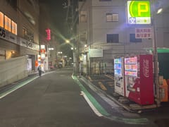中目黒駅周辺の東急ライフィア中目黒パーキング