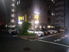 水道橋駅周辺のタイムズ神田三崎町3丁目
