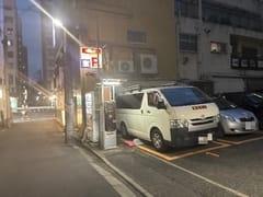 門前仲町駅周辺のパークステーション門前仲町第1