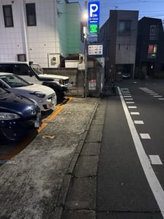 三軒茶屋駅周辺のパークネット 下馬1丁目