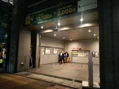 水道橋駅周辺のKF-Park 水道橋